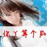 RM新时代官网